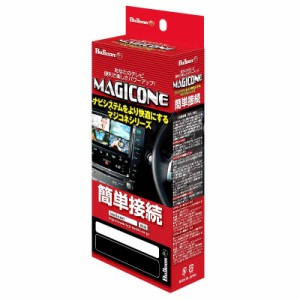 フジ電機工業 AV-C43 バックカメラ接続ユニット　ホンダ ステップワゴン用Bullcon ブルコン MAGICONE マジコネ[AVC43] 返品種別A