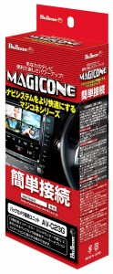 フジ電機工業 AV-C23G マジコネ バックカメラ接続ユニット トヨタ ハイエース レジアスエース用Bullcon MAGICONE[AVC23G] 返品種別A