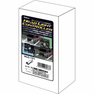 フジ電機工業 HLC-101 ヘッドライトコントローラー[HLC101] 返品種別A