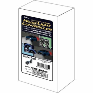 フジ電機工業 HLC-104C トヨタ車用ヘッドライトコントローラーBullcon ブルコン[HLC104C] 返品種別A