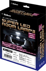 フジ電機工業 SLL-1004 スーパーLEDルームランプII エスティマ専用Bullcon ブルコン SUPER LED ROOM LANP II[SLL1004] 返品種別A