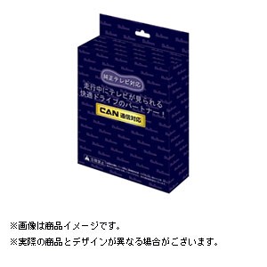 フジ電機工業 CTN-301 テレナビング（CAN通信タイプ）　ホンダ用Bullcon ブルコン[CTN301] 返品種別A