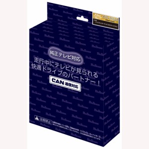 フジ電機工業 CTN-108AS フリーテレビング 切替タイプ トヨタBullcon ブルコン[CTN108AS] 返品種別A