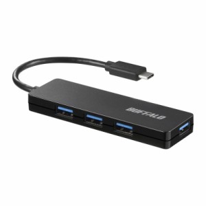 バッファロー BSH4U120C1BK USB3.1 Gen1対応 USBハブ [USB Type-Cオス - USB Aメス×4]（ブラック）[BSH4U120C1BK] 返品種別A