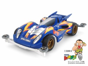 タミヤ 1/32 フルカウルミニ四駆 スピンコブラ プレミアム（スーパーIIシャーシ）【19450】ミニ四駆  返品種別B