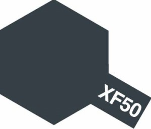 タミヤ タミヤカラー アクリルミニ XF-50 フィールドブルー【81750】塗料  返品種別B