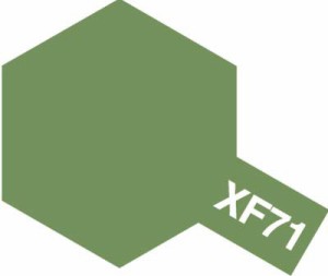 タミヤ タミヤカラー アクリルミニ XF-71 コックピット色【81771】塗料  返品種別B