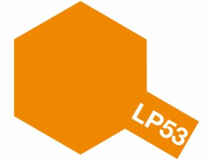 タミヤ タミヤカラー ラッカー塗料 LP-53 クリヤーオレンジ【82153】塗料  返品種別B