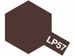 タミヤ タミヤカラー ラッカー塗料 LP-57 レッドブラウン2（ドイツ陸軍）【82157】塗料  返品種別B