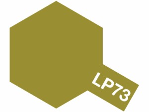 タミヤ タミヤカラー ラッカー塗料 LP-73 カーキ【82173】塗料  返品種別B