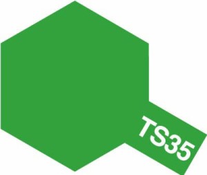 タミヤ タミヤスプレー TS-35 パークグリーン【85035】塗料  返品種別B