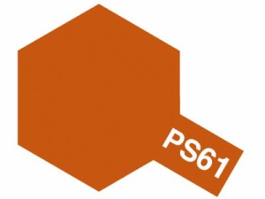 タミヤ ポリカーボネートスプレー PS-61 メタリックオレンジ【86061】塗料  返品種別B