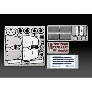 タミヤ 1/20 ロータス タイプ 79 1979 エッチングパーツセット【12639】ディテールアップパーツ  返品種別B