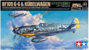 タミヤ 1/48 メッサーシュミット Bf109 G-6・キューベルワーゲン82型セット【スケールモデル限定】【25204】プラモデル  返品種別B
