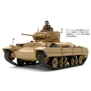 タミヤ 1/35 MMイギリス歩兵戦車バレンタインMk.II/IV【35352】プラモデル  返品種別B