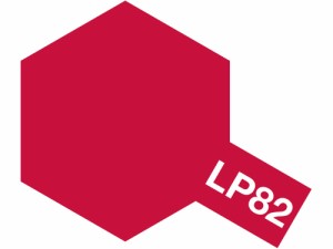 タミヤ タミヤカラー ラッカー塗料 LP-82 調色用レッド【82182】塗料  返品種別B