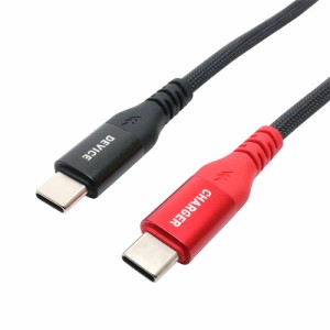 MCO UPD-2A20/BK 高耐久 USB Type-C-Type-Cケーブル USB PD対応/eMarker内蔵 2m[UPD2A20BK] 返品種別A