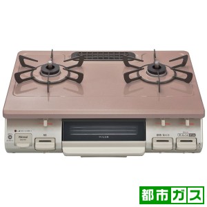 リンナイ ガステーブル【都市ガス12A13A用】　パールピンクベージュ Rinnai　右ハイカロリーバーナー KG67PPKR-13A返品種別A