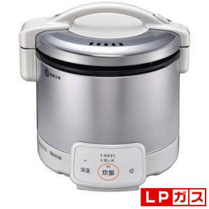 リンナイ RR-030VQ(W)-LP ガス炊飯器【プロパンガスLP用】　グレイッシュホワイトRinnai　こがまる　3合[RR030VQWLP] 返品種別A