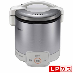 リンナイ RR-050VQ(W)-LP ガス炊飯器【プロパンガスLP用】　グレイッシュホワイトRinnai　こがまる　5合[RR050VQWLP] 返品種別A