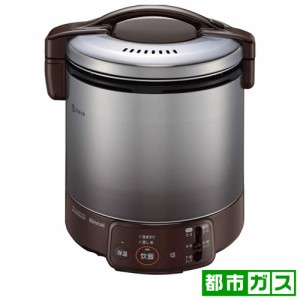 リンナイ RR-100VQ(DB)-13A ガス炊飯器【都市ガス12A13A用】　ダークブラウンRinnai　こがまる　1升[RR100VQDB13A] 返品種別A