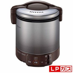 リンナイ RR-100VQ(DB)-LP ガス炊飯器【プロパンガスLP用】　ダークブラウンRinnai　こがまる　1升[RR100VQDBLP] 返品種別A