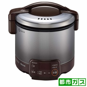 リンナイ タイマー付ガス炊飯器【都市ガス12A13A用】　ダークブラウン Rinnai　こがまる　3合 RR-030VQT(DB)-13A返品種別A