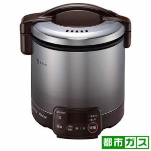 リンナイ タイマー付ガス炊飯器【都市ガス12A13A用】　ダークブラウン Rinnai　こがまる　5合 RR-050VQT(DB)-13A返品種別A