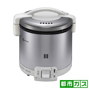 リンナイ RR-050FS(A)(W)-13A ガス炊飯器【都市ガス12A13A用】　グレイッシュホワイトRinnai　こがまる　5合[RR050FSAW13A] 返品種別A