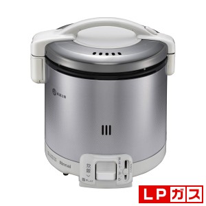 リンナイ RR-050FS(A)(W)-LP ガス炊飯器【プロパンガスLP用】　グレイッシュホワイトRinnai　こがまる　5合[RR050FSAWLP] 返品種別A