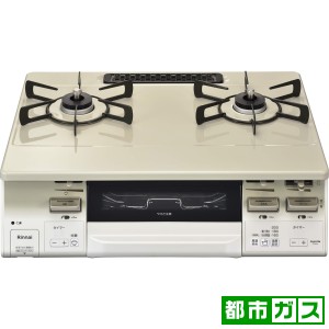 リンナイ KG66VTAWR-13A ガステーブル【都市ガス12A13A用】Rinnai　ラクシエfine　右ハイカロリーバーナー[KG66VTAWR13A] 返品種別A