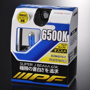 IPF 65J16 ハロゲンバルブ スーパーJビーム 6500K H16タイプHALOGEN BULB SUPER J BEAM 6500K[65J16] 返品種別A