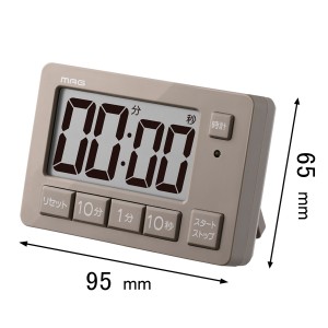 ノア精密 タイマー付き置き掛け兼用時計MAG 音量切替消音機能付タイマー　ヒカルン TM-608BE-Z[TM608BEZ] 返品種別A