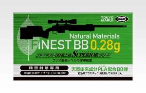 東京マルイ ファイネストBB 0.28g弾（500発）エアガン  返品種別B