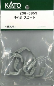 ホビーセンターカトー 【再生産】(HO) Z36-0659 キハ81 スカート ホビーセンターカトーZ36-0659返品種別B