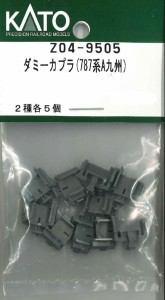 ホビーセンターカトー (N) Z04-9505 ダミーカプラ(787系A九州） ホビーセンターカトーZ04-9505返品種別B