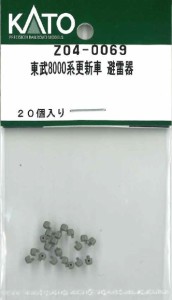 ホビーセンターカトー (N) Z04-0069 東武8000系更新車 避雷器 ホビーセンターカトーZ04-0069返品種別B