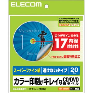 エレコム EDT-UDVD1S CD/DVDラベル（下地が透けないタイプ・スーパーファイン）20枚入り[EDTUDVD1S] 返品種別A