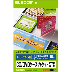 エレコム EDT-SCDIW スーパーファイン CD/DVDケースジャケット2つ折り表紙 スリム/標準ケース両対応[EDTSCDIW] 返品種別A