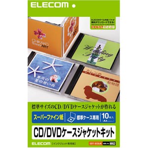エレコム EDT-SCDJK スーパーファイン CD/DVDケースジャケットキット（表紙＋裏表紙）[EDTSCDJK] 返品種別A