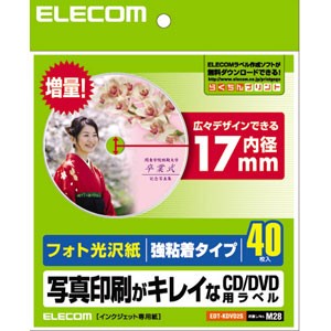 エレコム EDT-KDVD2S CD/DVDラベル（剥がれにくいタイプ・フォト光沢）40枚入り[EDTKDVD2S] 返品種別A