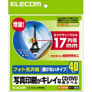 エレコム EDT-KUDVD2S DVDラベル（フォト光沢・内円小・透けないタイプ）40枚入り[EDTKUDVD2S] 返品種別A