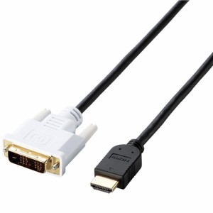 エレコム DH-HTD10BK HDMI⇔DVIケーブル（1.0m)ELECOM[DHHTD10BK] 返品種別A