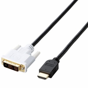 エレコム DH-HTD15BK HDMI⇔DVIケーブル（1.5m)ELECOM[DHHTD15BK] 返品種別A