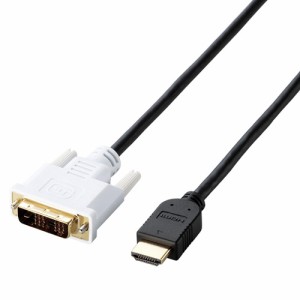 エレコム DH-HTD30BK HDMI⇔DVIケーブル（3.0m)ELECOM[DHHTD30BK] 返品種別A