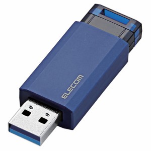 エレコム MF-PKU3032GBU USBメモリー/USB3.1(Gen1)対応/ノック式/オートリターン機能付/32GB/フルー（ブルー）[MFPKU3032GBU] 返品種別A