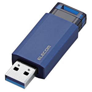 エレコム MF-PKU3064GBU USBメモリー/USB3.1(Gen1)対応/ノック式/オートリターン機能付/64GB（ブルー）[MFPKU3064GBU] 返品種別A