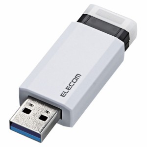 エレコム MF-PKU3064GWH USBメモリー/USB3.1(Gen1)対応/ノック式/オートリターン機能付/64GB（ホワイト）[MFPKU3064GWH] 返品種別A