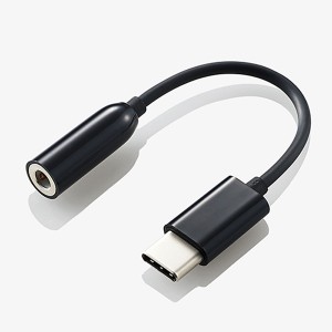 エレコム イヤホン・ヘッドホン用 USB Type-C変換ケーブル（ブラック）【USB Type-C⇔3.5mmステレオミニ】 ELECOM EHP-C35BK返品種別A