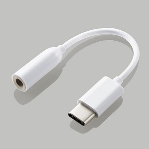 エレコム イヤホン・ヘッドホン用 USB Type-C変換ケーブル（ホワイト）【USB Type-C⇔3.5mmステレオミニ】 ELECOM EHP-C35WH返品種別A